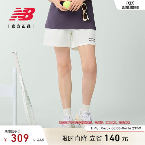 NEWBALANCE女款休闲运动短裤
