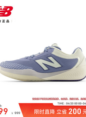 New Balance NB官方正品996 v6男女情侣款运动训练网球鞋MCH996F6