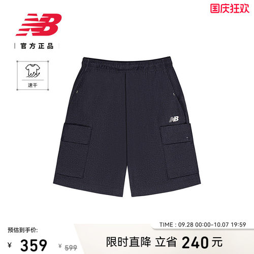NB官方新款男舒适百搭休闲短裤