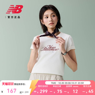 New Balance NB官方26新款女款潮流舒适运动短袖T恤WT61R8WD
