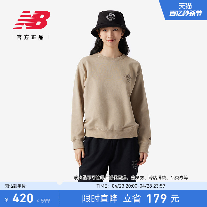 New Balance NB官方24新款女潮流圆领运动休闲针织卫衣AWT41300-封面