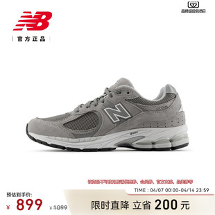 男女情侣款 New Balance NB官方正品 M2002RJM 潮流百搭舒适休闲鞋