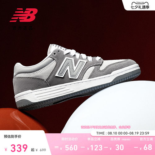 NEWBALANCENB官方复古板鞋