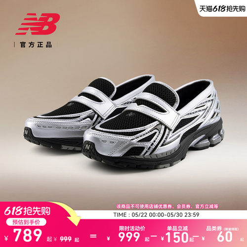 NewBalance男女款乐福鞋