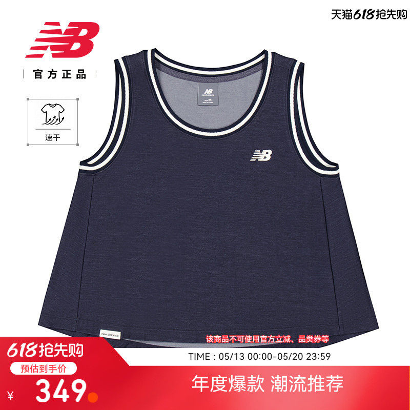 New Balance NB官方26新款夏季女运动轻薄透气速干马