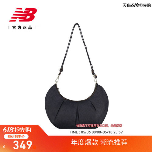 NB官方新款女款运动斜挎包