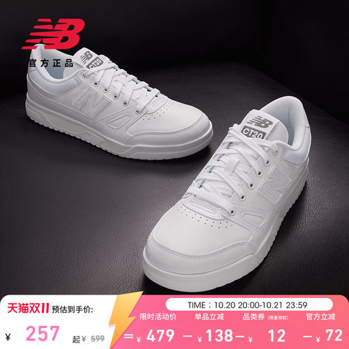 NEWBALANCENB官方CT20百搭板鞋