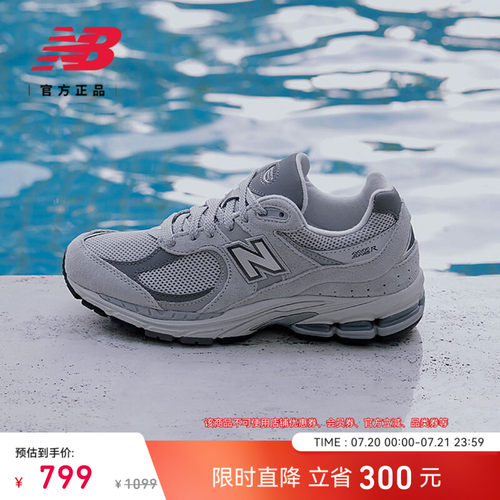 NEWBALANCENB官方2002R休闲鞋