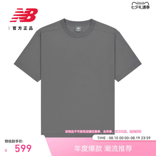 NewBalance舒适百搭休闲短袖