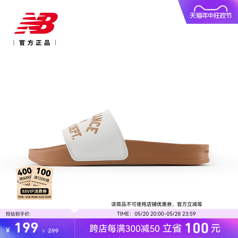 NEWBALANCE24轻便运动拖鞋