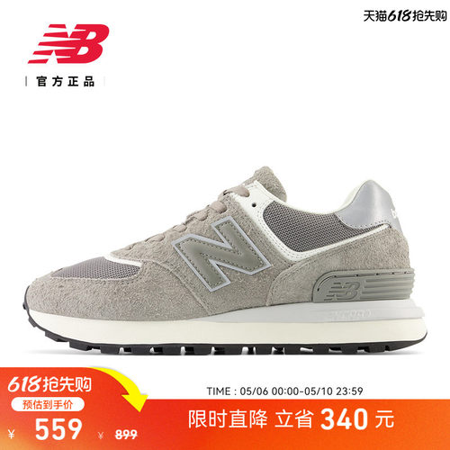 NewBalance薄底舒适休闲鞋