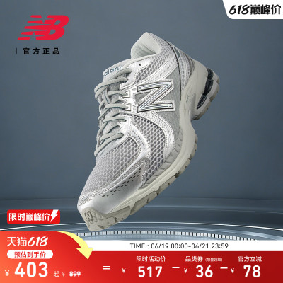 NewBalance860网眼运动休闲鞋