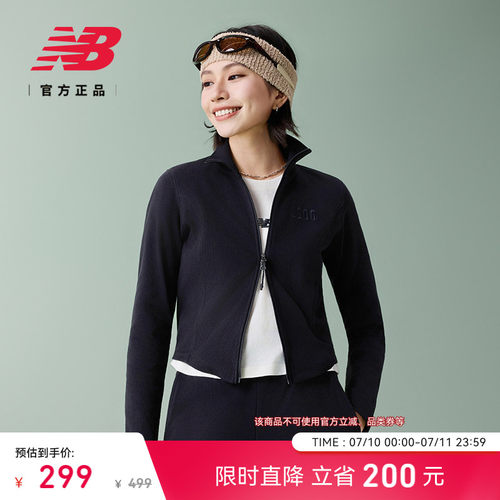 NewBalanceNB官方正品针织外套