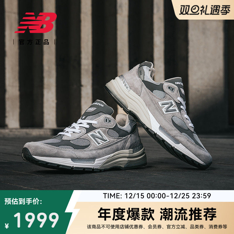 New Balance NB官方正品25年男女情侣同款美产复古灰