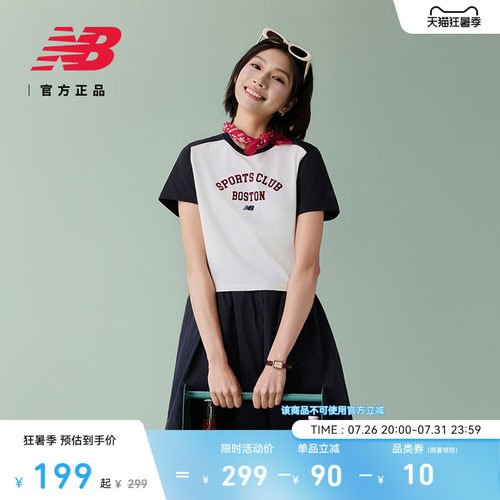 NewBalanceNB官方正品短袖T恤