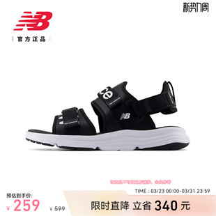百搭休闲轻便运动凉鞋 New 男女同款 NB官方正品 SUA750A3 Balance