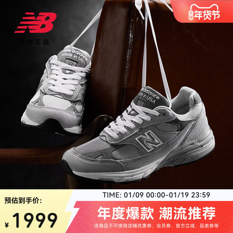 New Balance NB�ٷ���Ʒ��Ů����ͬ�����������˶�����ЬWR993GL 1999Ԫ