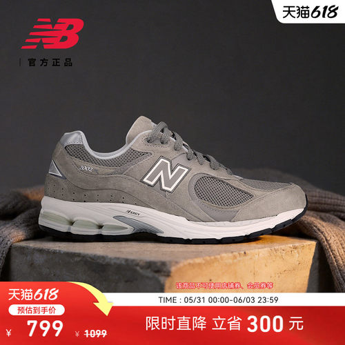 NewBalance男女休闲鞋
