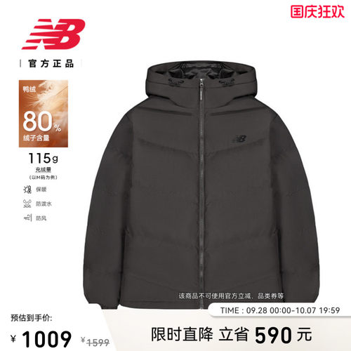 NewBalanceNB官方保暖防风羽绒服