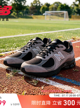 New Balance NB官方男女同款夏百搭运动休轻便复古休闲鞋U2002RM