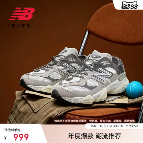 NEWBALANCENB官方厚底老爹鞋