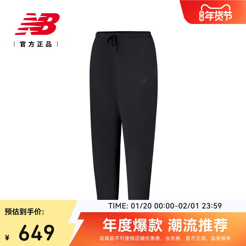 New Balance NB官方26新款男款运动潮流百搭舒适梭织长裤MB61Q6QO,运动服/休闲服装,运动长裤,淘宝优惠券,粉丝福利购,淘宝优惠卷