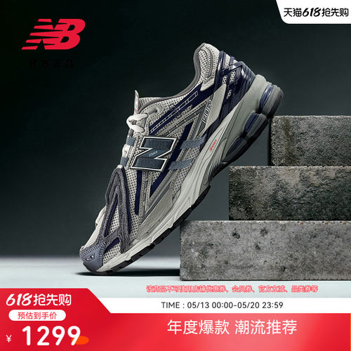 NewBalanceNB官方运动休闲鞋
