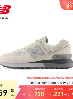 New Balance NB官方正品男女情侣同款潮流时尚运动休闲鞋U574LGAF