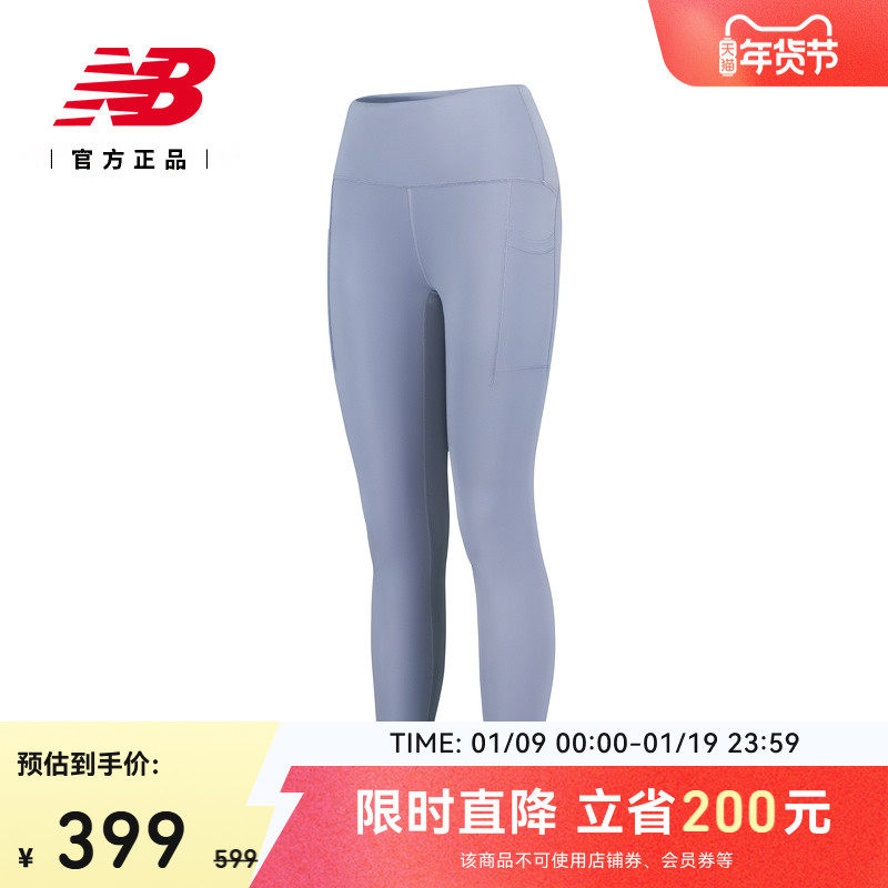 New Balance NB官方正品女士运动休闲跑步健身舒适紧身裤WP51268