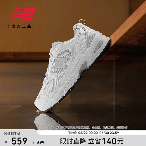 NewBalance百搭老爹鞋