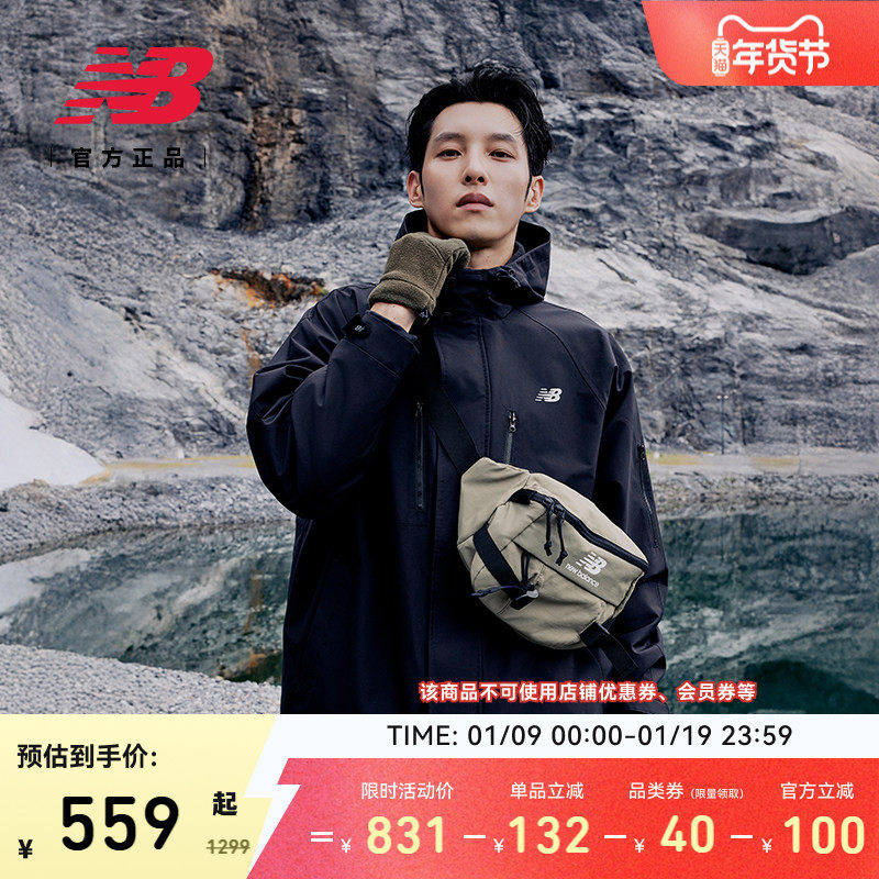 New Balance NB官方正品冬季男款运动舒适休闲夹克外套AMJ53376