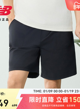 New Balance NB官方男士时尚休闲经典潮流舒适运动短裤NVF21231