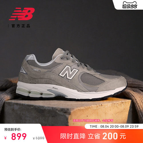 NewBalance男女休闲鞋