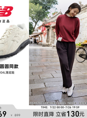 New Balance NB官方正品26年男女款运动网面透气薄底鞋U204L8OV