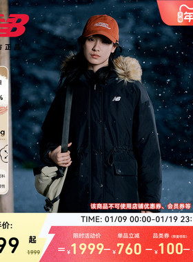 New Balance NB官方新款女款防泼水户外保暖鸭绒羽绒服AWJ53381