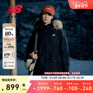 NewBalanceNB官方鸭绒羽绒服