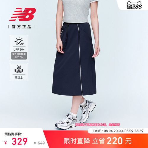 NewBalance女士运动半身裙