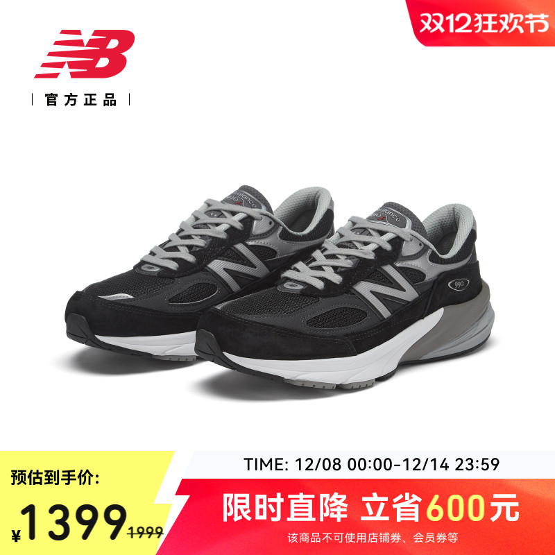 NewBalanceNB990V6休闲鞋