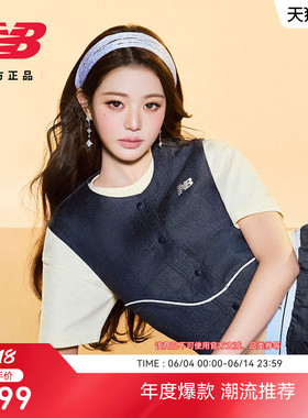 张员瑛同款|New Balance官方26新女休闲字母简约运动短袖WT61V4DW