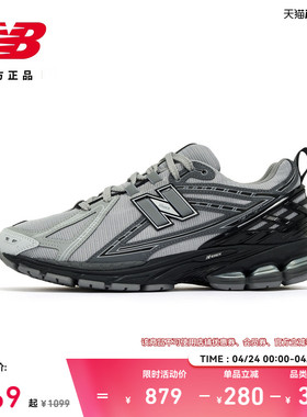 New BalanceNB官方男女春季网面透气轻便休闲潮流老爹鞋M1906RHA