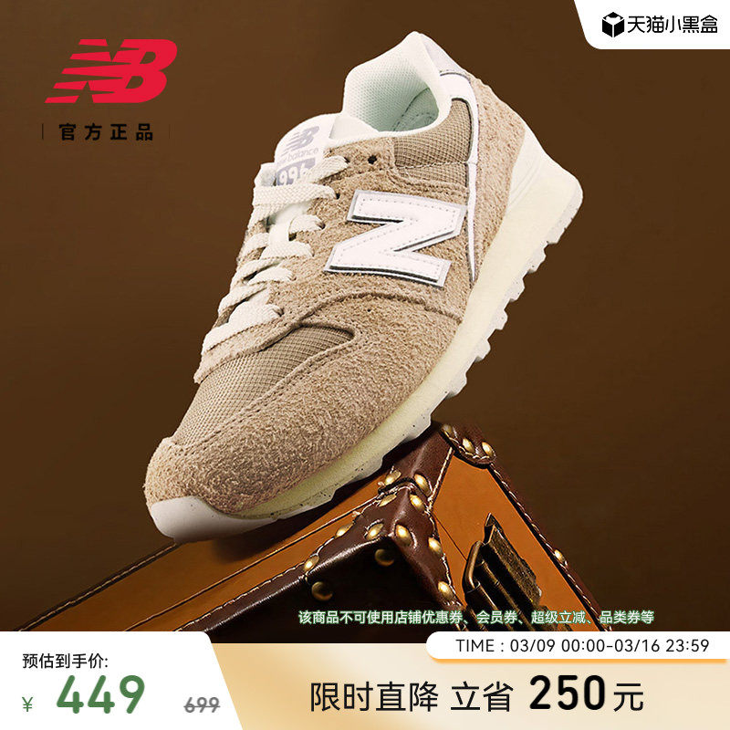 NewBalanceNB官方女士潮流薄底老钱风舒适薄底运动休闲鞋WL996CV2