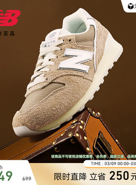 NewBalanceNB官方女士潮流薄底老钱风舒适薄底运动休闲鞋WL996CV2