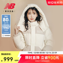 【IU同款】New Balance NB官方冬季男女款保暖鸭绒羽绒服NPE41011