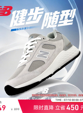 NewBalance NB官方正品潮流新款夏专业运动1880 V1健步鞋WW1880C1