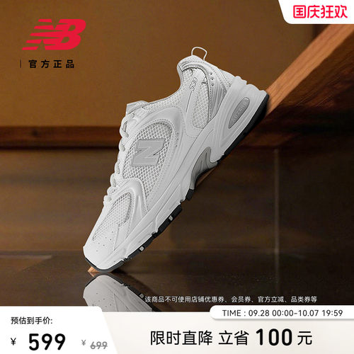 NewBalance百搭老爹鞋