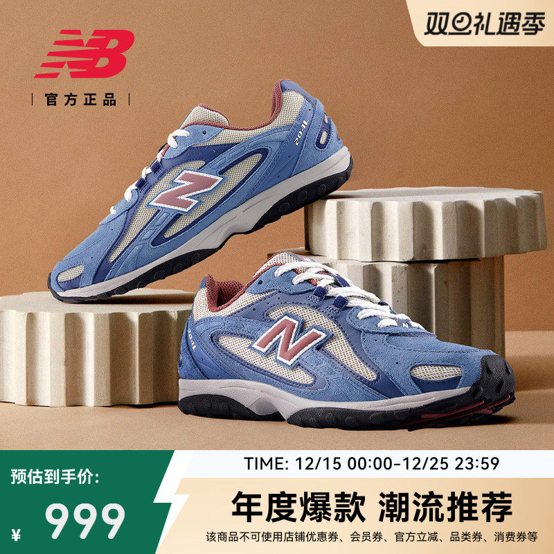 加赠鞋带丨New Balance Grey官方25年冬男女薄底休