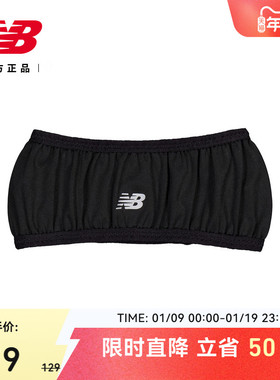 New Balance NB官方男女款潮流舒适百搭运动吸汗跑步头带LAA43401