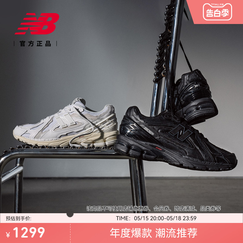 New Balance NB官方正品男女经典复古休闲百搭运动老爹鞋M1906DE