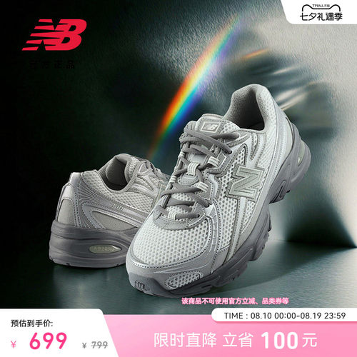 NewBalanceNB官方运动休闲鞋