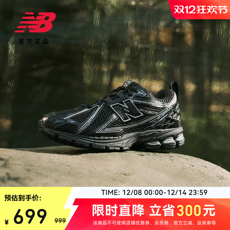 ۻ㣺NEW BALANCE NBٷ1906RϵЬ 699Ԫ